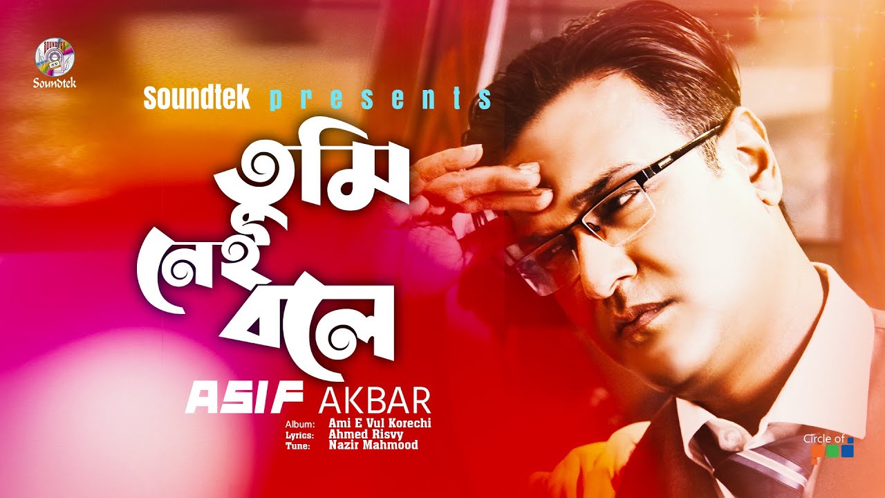 Asif Akbar | Tumi Nei Bole | তুমি নেই বলে | Official Video Song | Soundtek