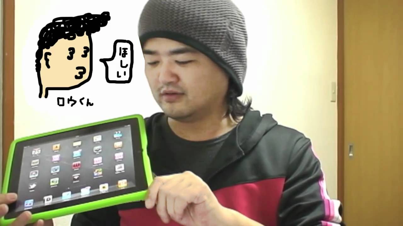 DRiPRO waterproof iPad case stand スタンド付き iPad 防水ケース