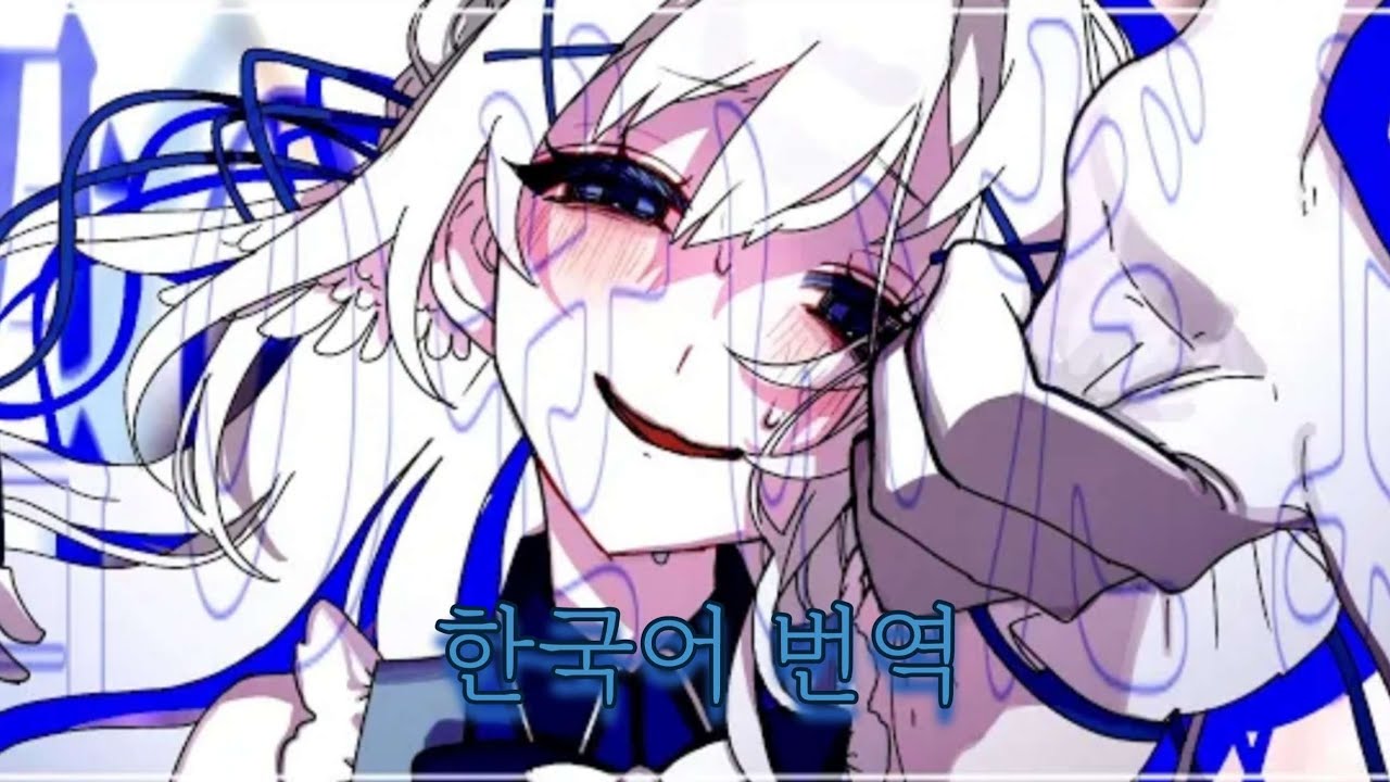 #藍月なくる [아이즈키 나쿠루] - 『Fake idol』(Fake idol) !{가사/번역/발음}!