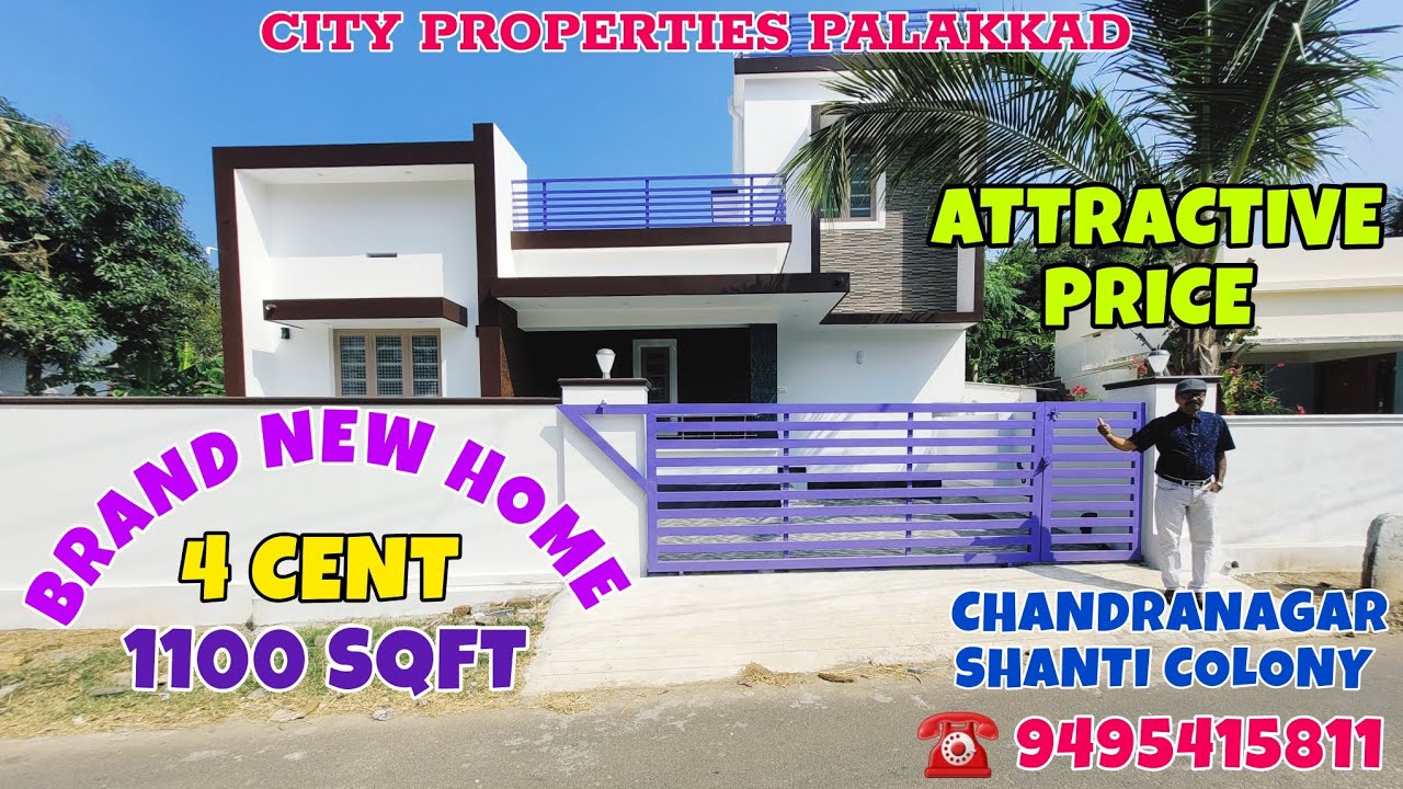 2 BHK BRAND NEW HOUSE, ONLY 1 KM FROM CHANDRANAGAR CIRCLE ATTRACTIVE PRICE #PALAKKAD