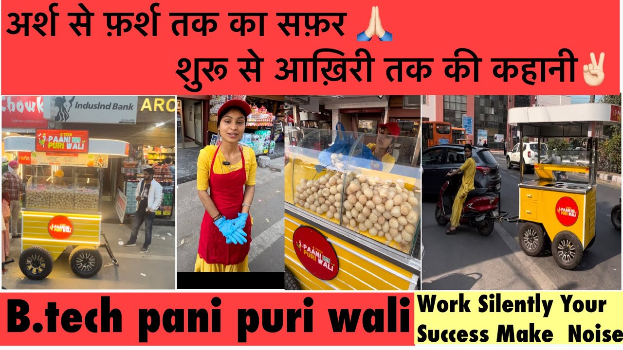 The viral girl B.tech pani puri वाली कि पूरी कहानी ।Watch till end | #foodtown #panipuriwali#trend