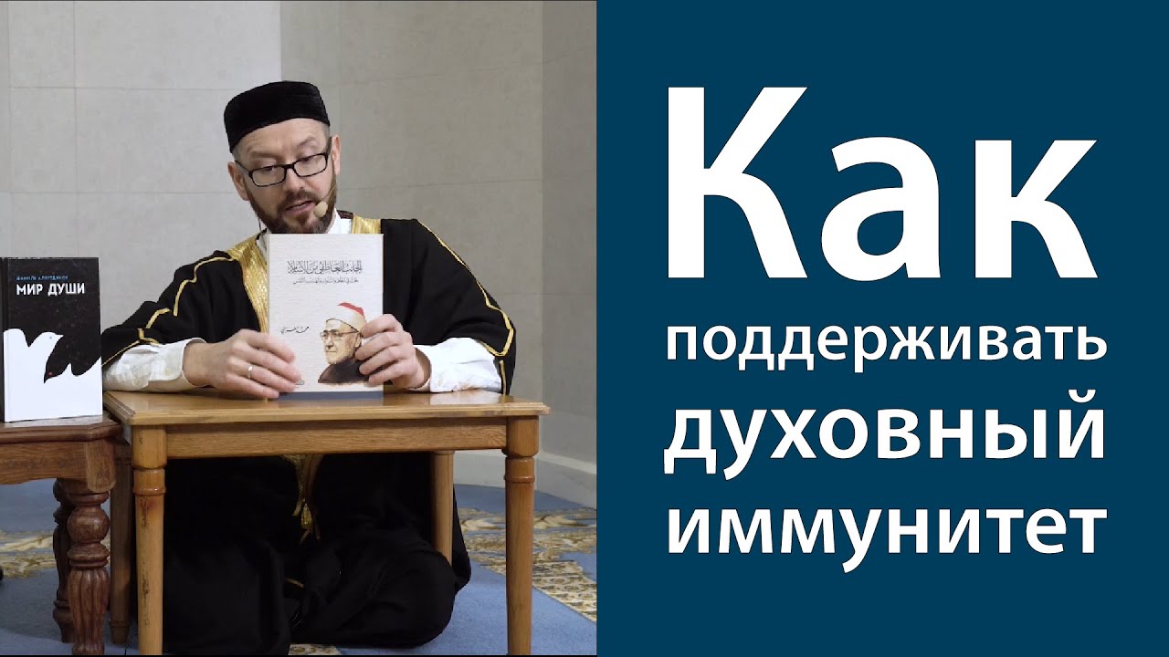 Живая душа