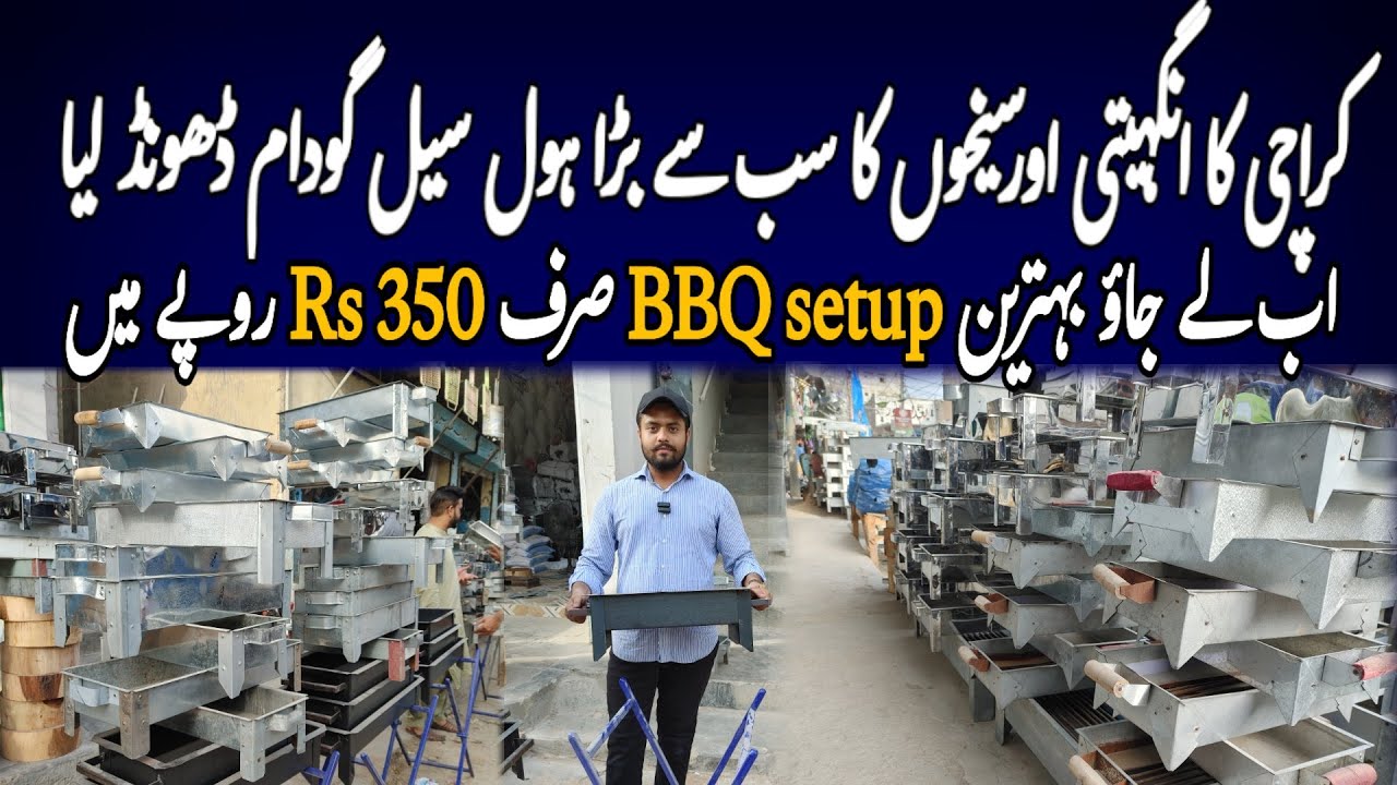Cheapest BBQ setup wholesale godam in karachi 2023|Eid BBQ setup in low price