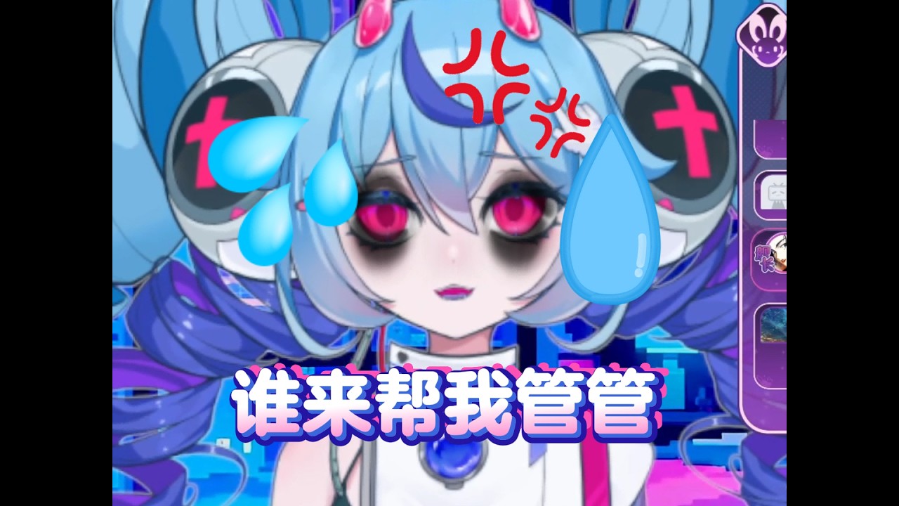 我有一群小M
