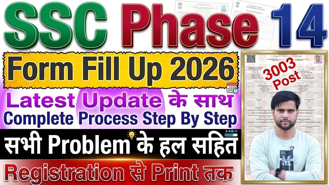 SSC Phase 14 2026 Notification Ka Form Kaise Bhare Form Fill Up || SSC Phase 14 Form Fill Up 2026