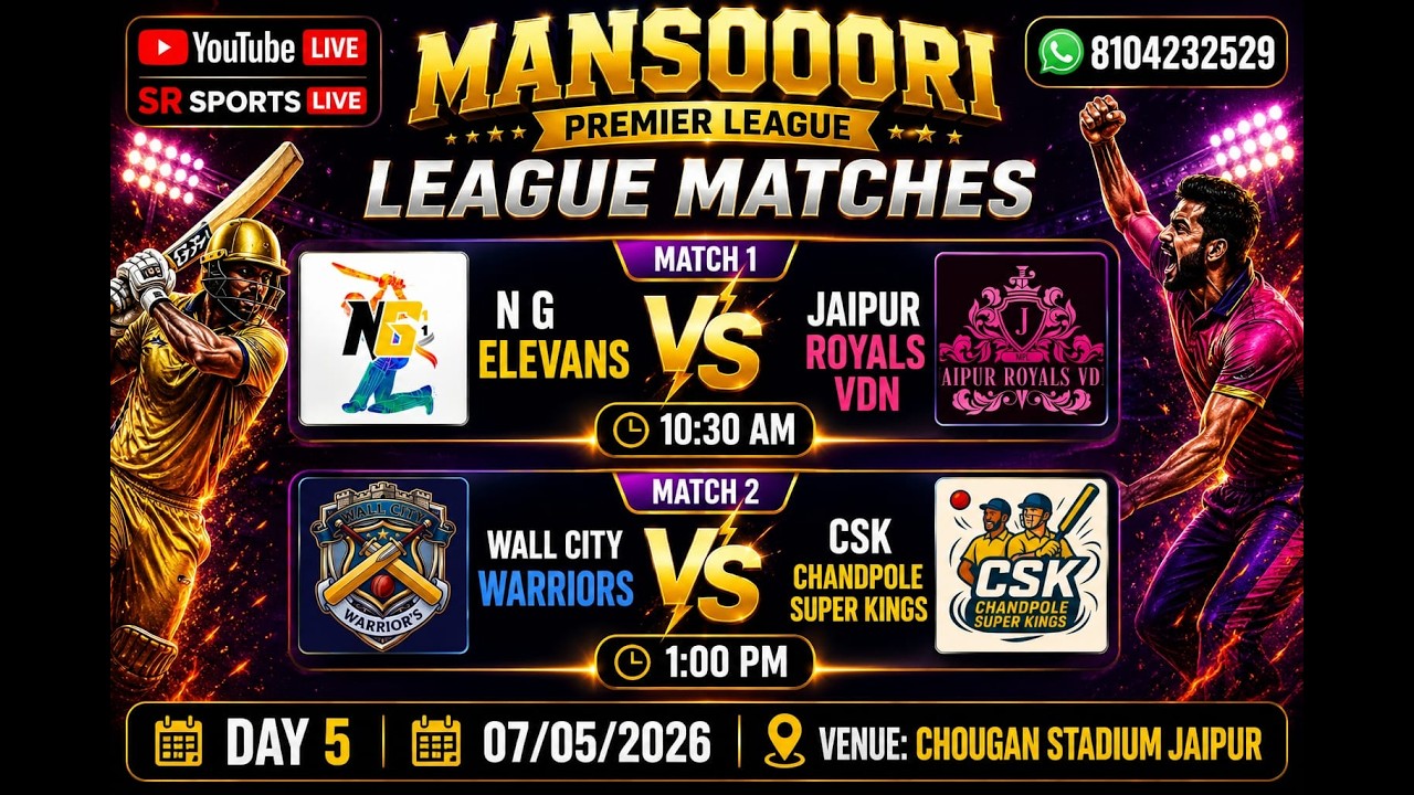 🔴LIVE : DAY- 5 || CHOUGAN STADIUM || MPL ||  LEAGUE MATCHES ||  MANSOORI PREMIER LEAGUE  2026