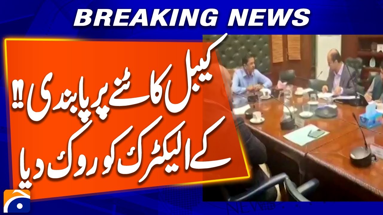 Commissioner Karachi Stops K-Electric from Cutting Cable Operators&rsquo; Wires | Breaking News