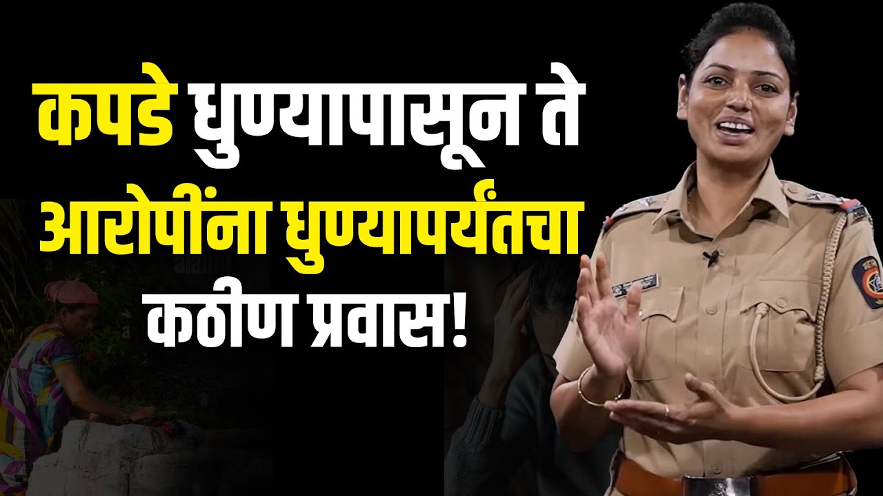 बाळाला दुध पाजू शकले नाही त्याची खंत आजही आहे | PSI Dipali Patil | MPSC Success | Josh Talks Marathi