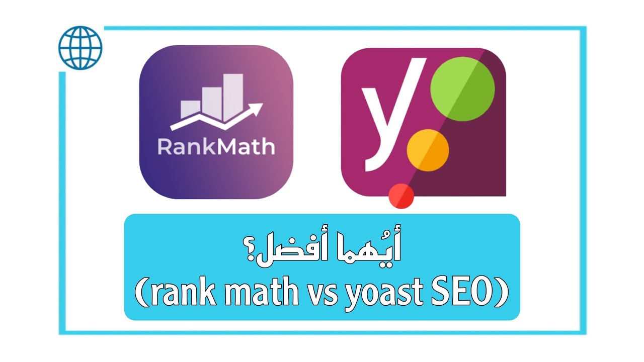 يوست سيو أم رانك ماث في 2025؟ (حسب تجربتي الطويلة)