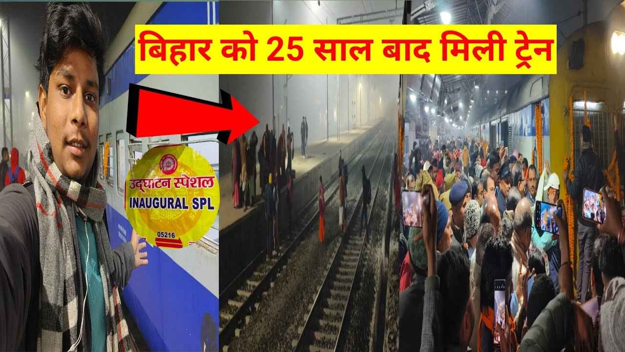 I Travel Raxaul to jaynagar Train journey 😱
