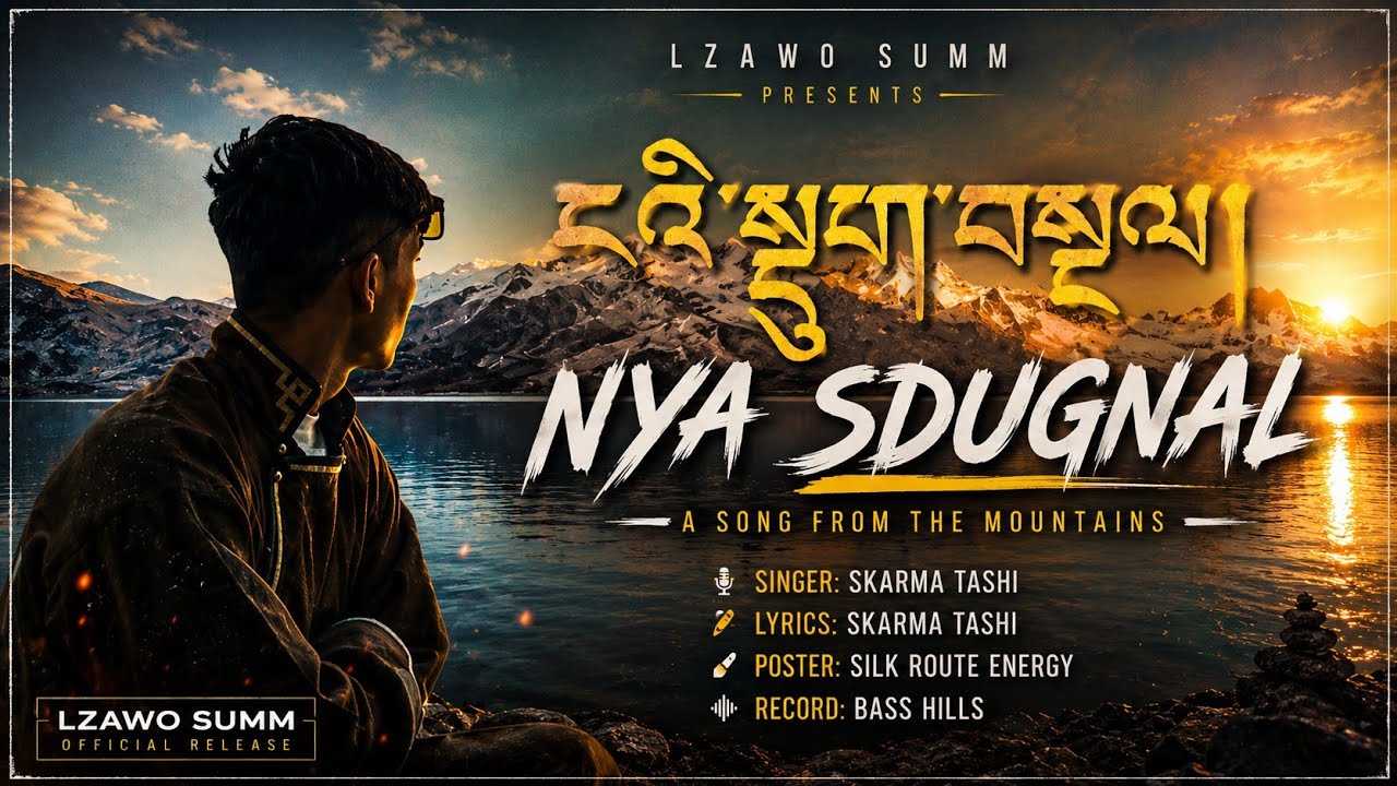 NYA SDUGNAL | ངའི་སྡུག་བསྔལ། | New Ladakhi Song 2025 | Skarma Tashi 