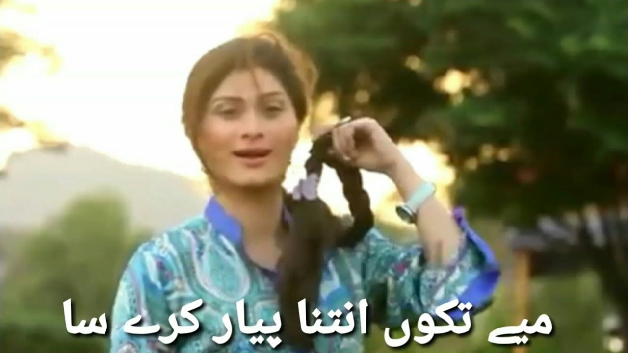 Bas Oye Bas Oye - Fiza Khan , Saraiki & Punjabi Song 2018 || Whatapps Satuts Video