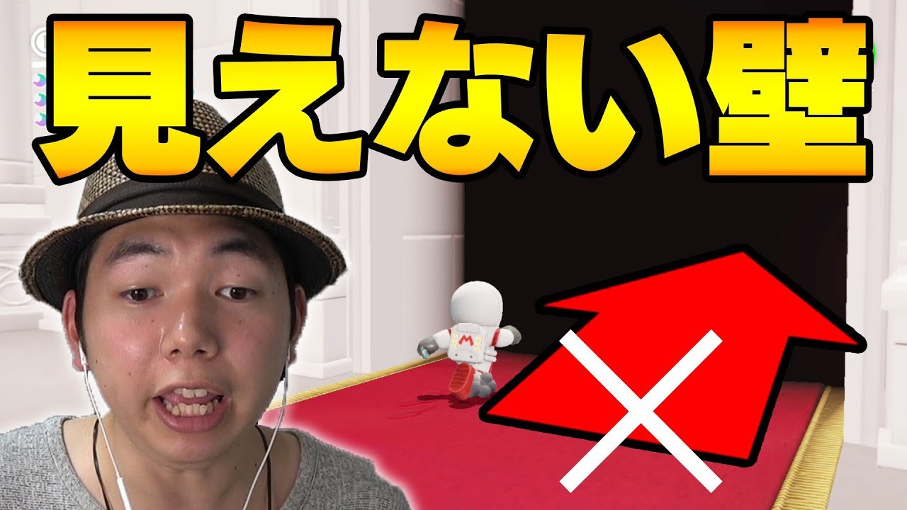 【マリオオデッセイ】見えない壁で先に進めないんだけど！？コーダのスーパーマリオオデッセイ実況 Part82