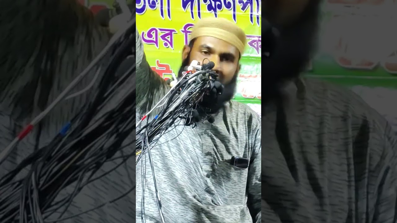 Mumtaz ul Islamic Jalsa