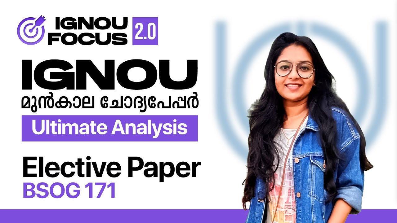 BSOG 171 | Indian Society: Images & Realities | IGNOU Degree Elective | IGNOU PYQ Ultimate Analysis