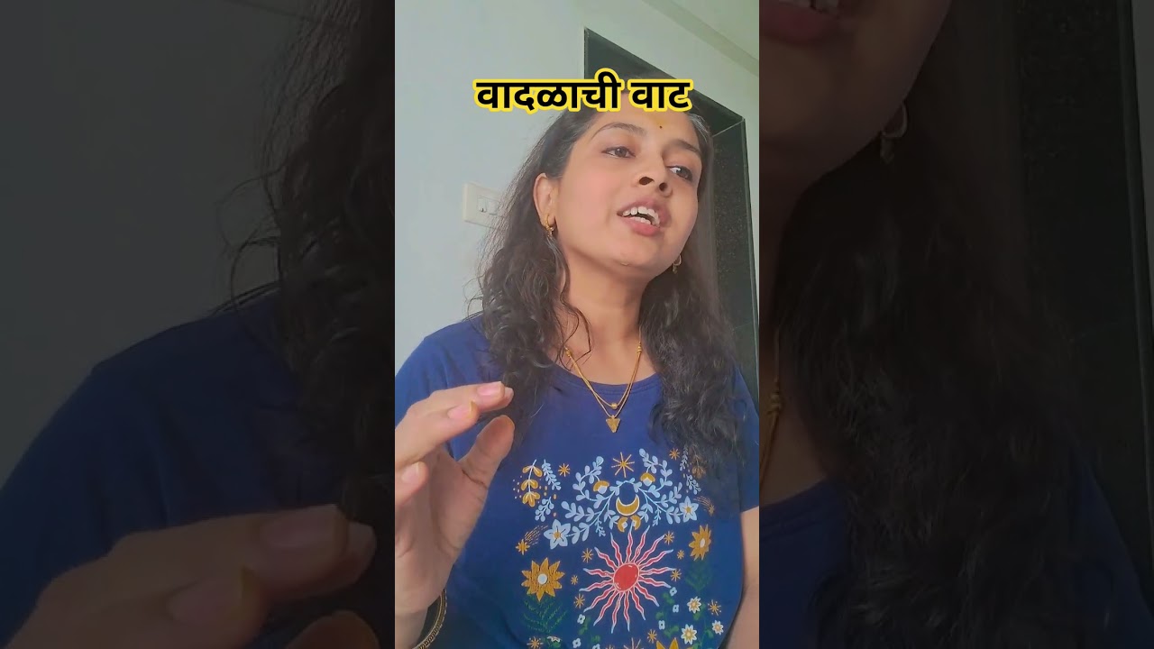 वादळवाट.marathi serial title track#marathisong#marathiserial#titlesong#devakipandit#viral#trending