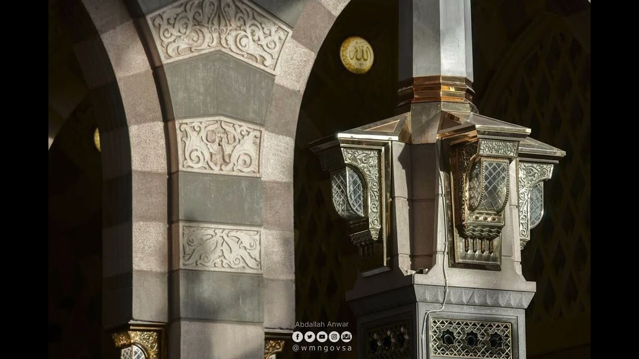 دعاء ختم القران الكريم - عثمان العباسي | جامع الأستاذ عبدالباري الشاوي.