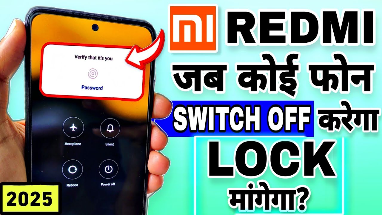Redmi Switch Off Password Setting | Mobile Switch Off Karne Se Pahle Password Mange 2025