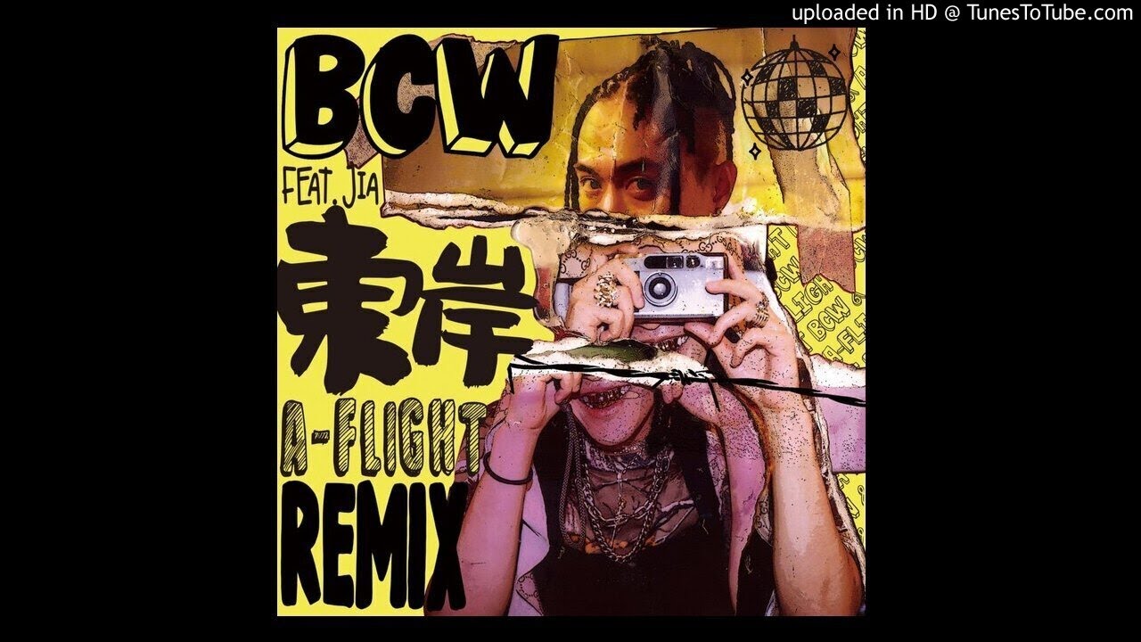【高音質】BCW-東岸 feat. 家家