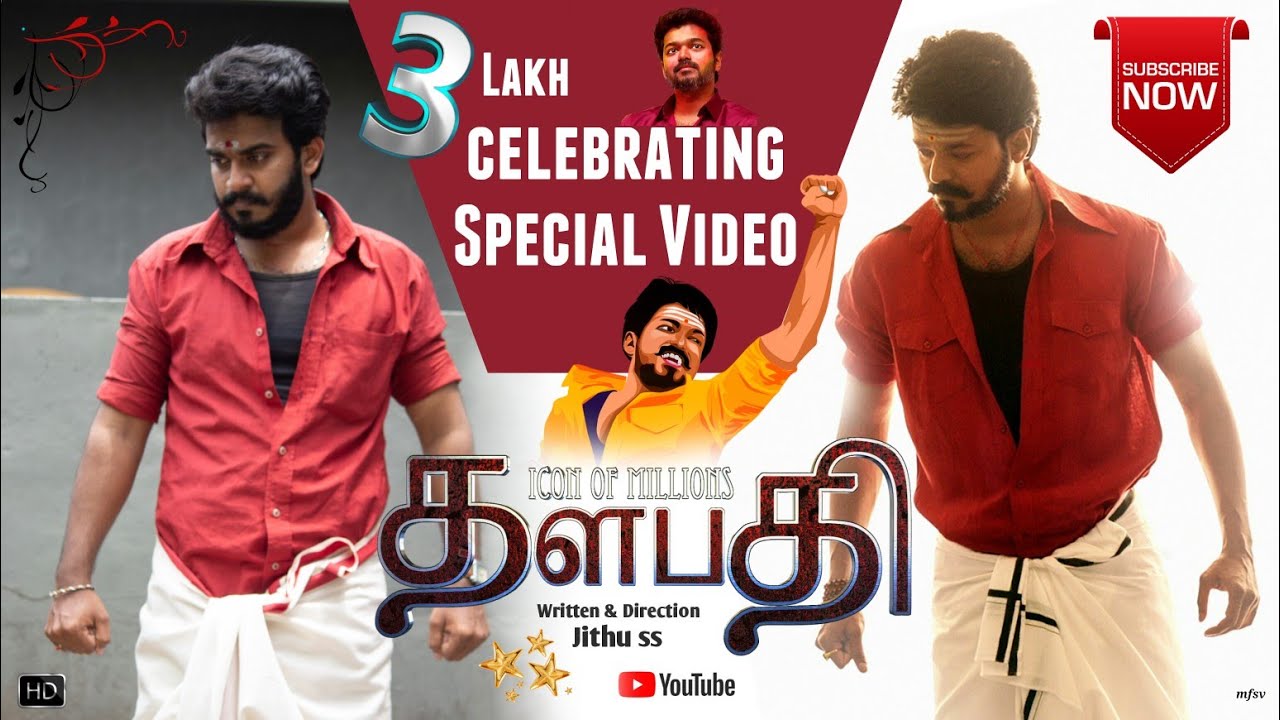 Thalapathy - Icon Of Millions | Special Video | Kerala Thalapathy fans | Movie One