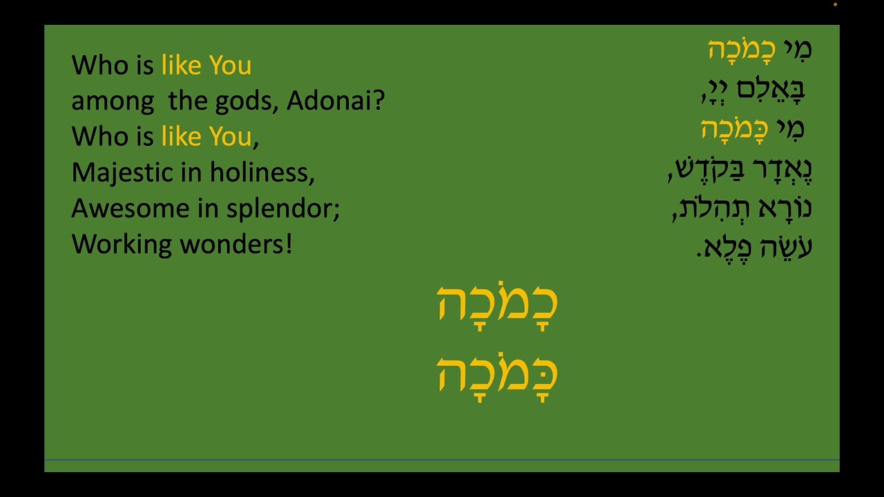 Hebrew for Prayer:  Mi Chamocha, beginning lines. מי כמֹכה