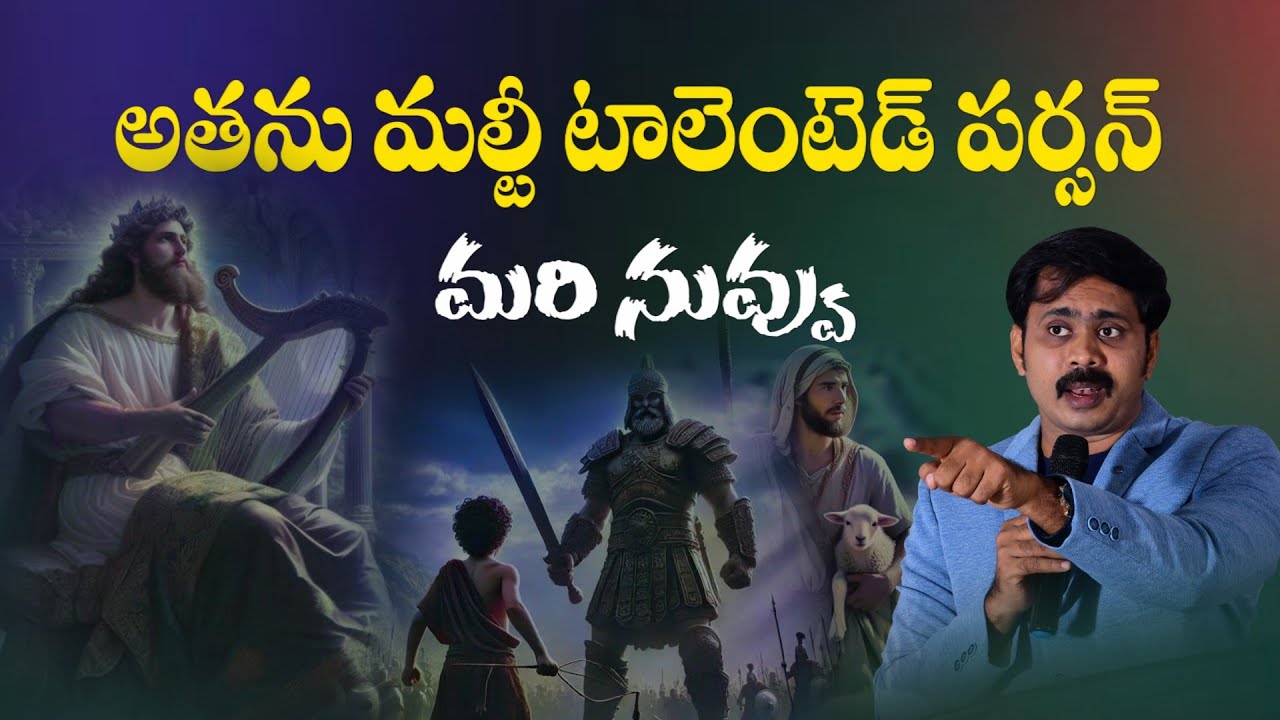 అతను మల్టీ టాలెంటెడ్ పర్సన్ #vijayprasadfoundation #iforgod 