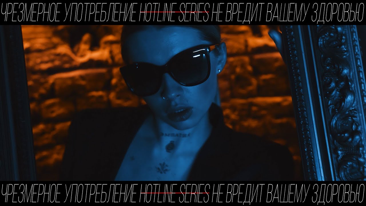 Hotline series x Ballantine's True Music