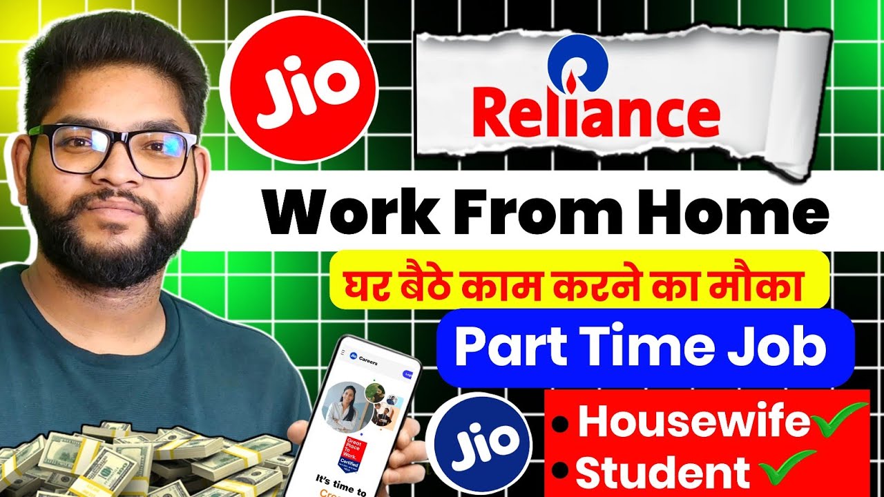 Reliance Jio | Work From Home Jobs 2025 | 12th Pass | Online Jobs at Home For Students | Job Vacancy