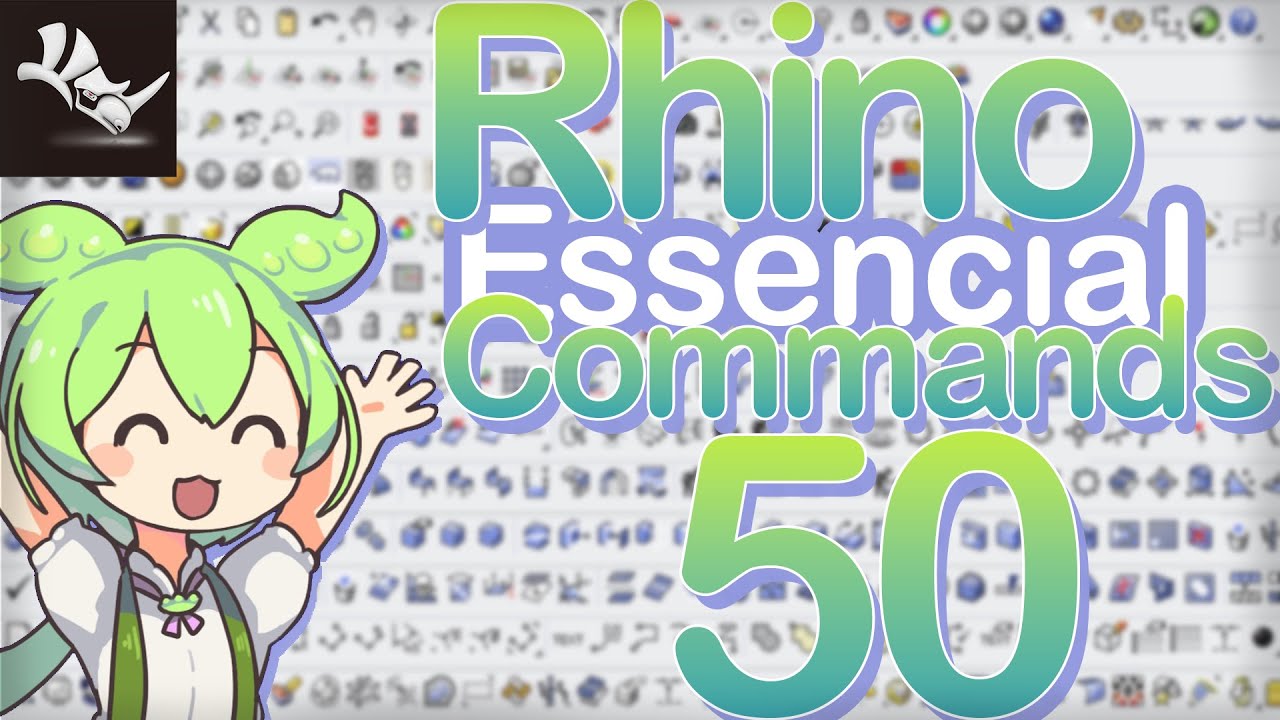 Rhinoモデリング完全攻略｜必須コマンド50選とトラブル回避