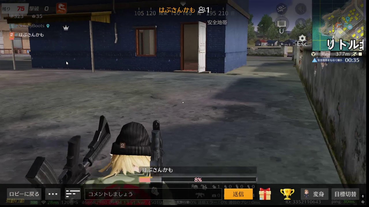 【PC荒野行動】皆さん見に来てください！！！