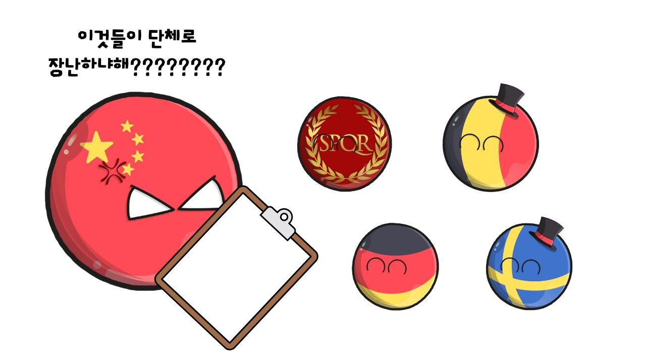 점호로 중국 빡치게 하기(점호 패러디 원본 超新塾)