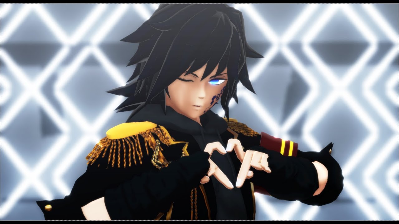 【鬼滅のMMD】URUSaaA愛【冨岡義勇】【1080p】※非公式お着換え(無帽)
