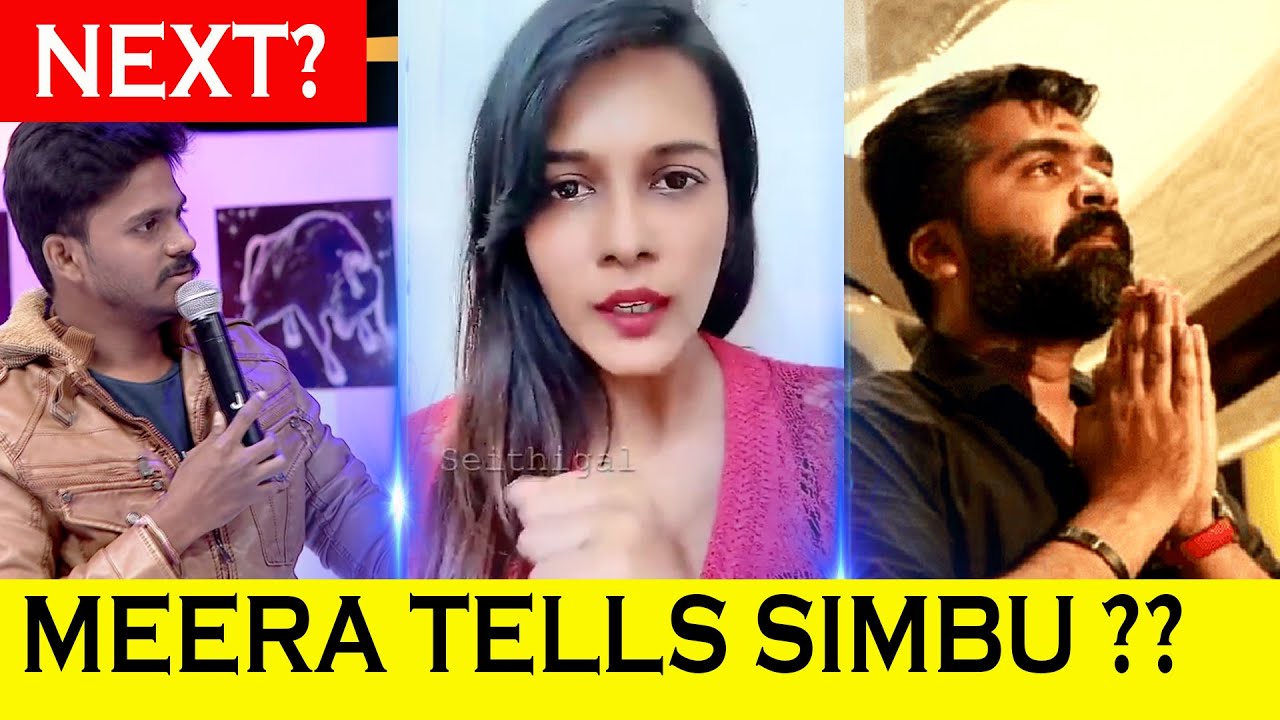MEERA MITHUN THINKS SIMBU - FUTURE PREDICTION | VIGNESH TELLS EVERYTHING