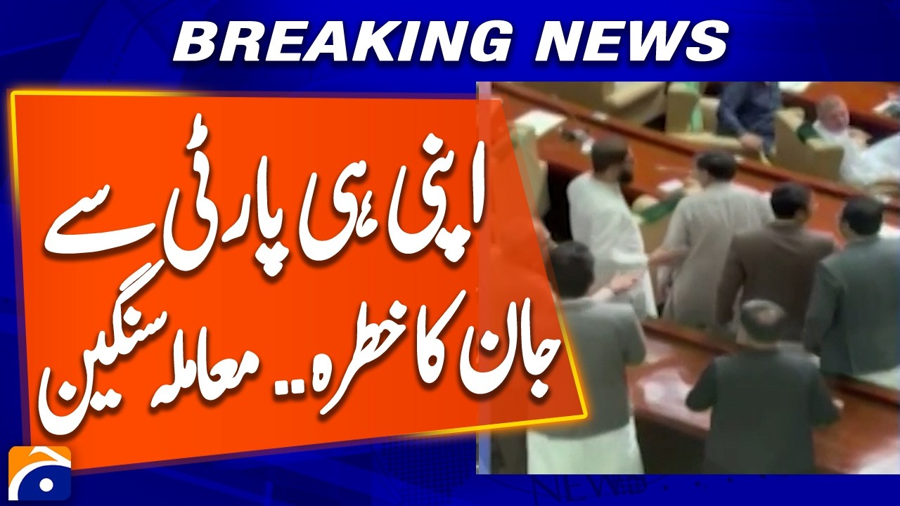 Political Storm in Sindh: MQM Member Accuses Colleagues of Death Threats | Breaking News