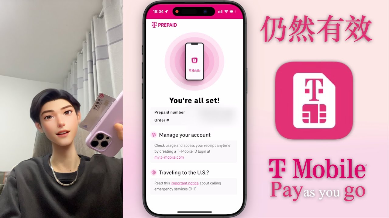 再次实测T-mobile prepaid esim 购买和支付，仍然有效！