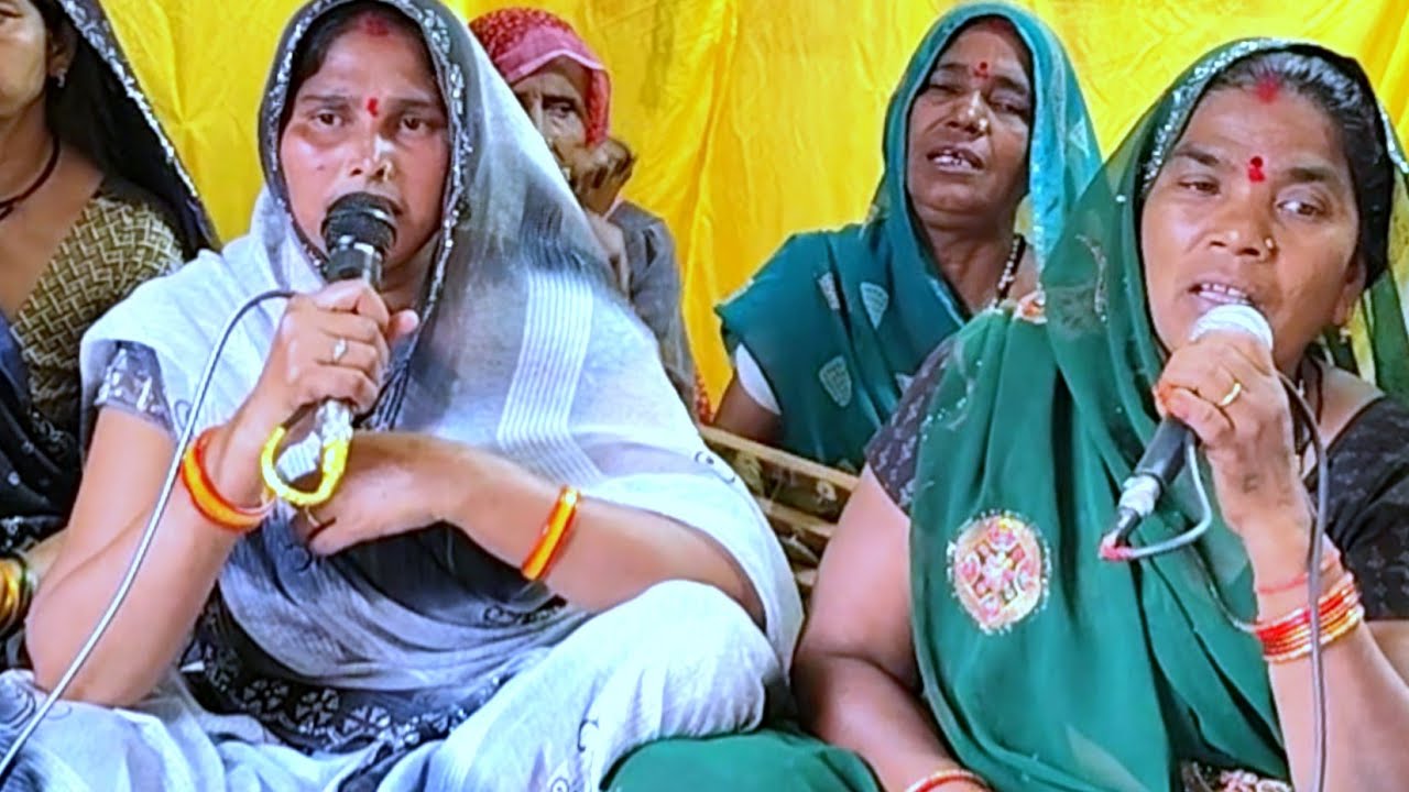 Bundeli geet kirtan party Bai Charan ke bhajan geet gana gari mahila mandal #arjunbundeli