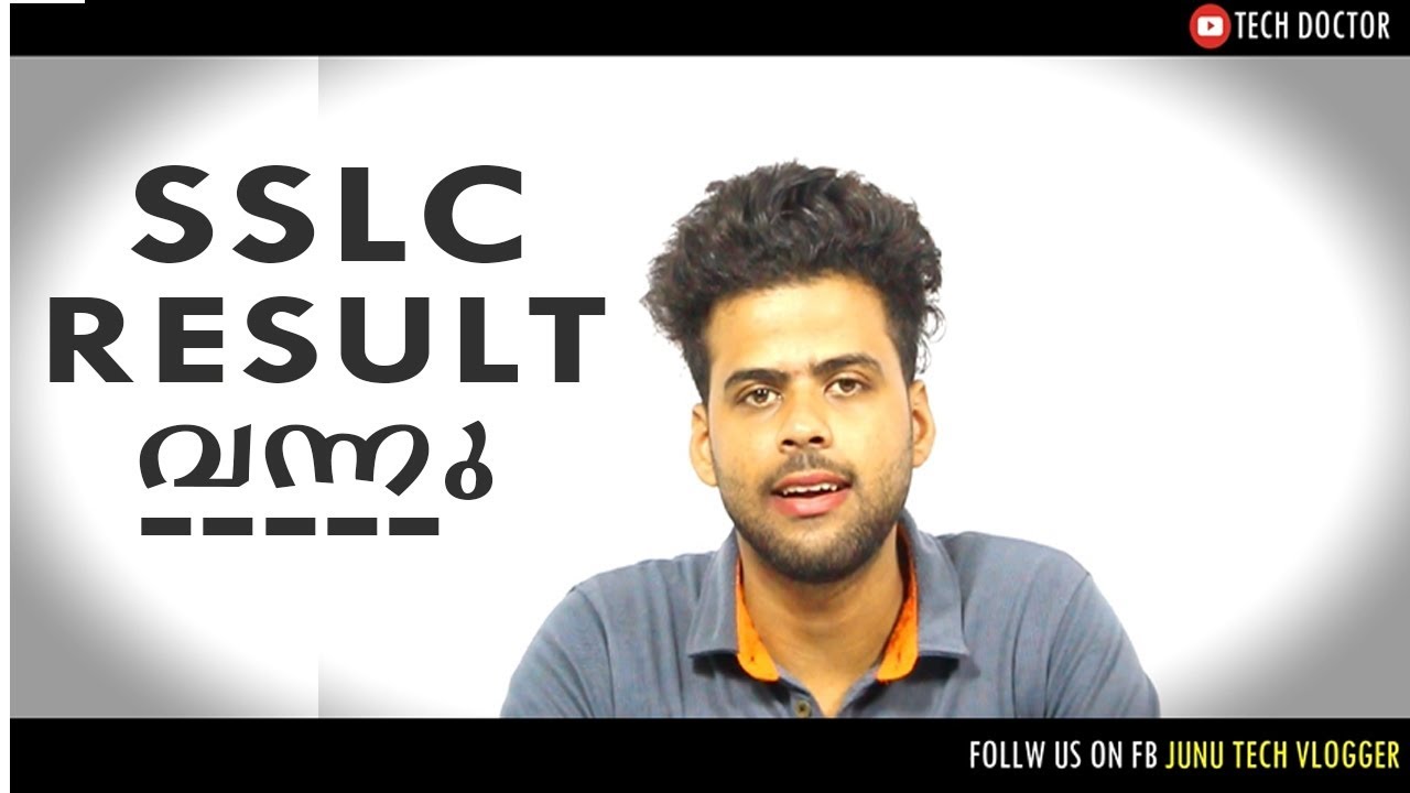 2019 SSLC RESULT PUBLISHED | HOW TO CHEK LIVE SSLCRESULT