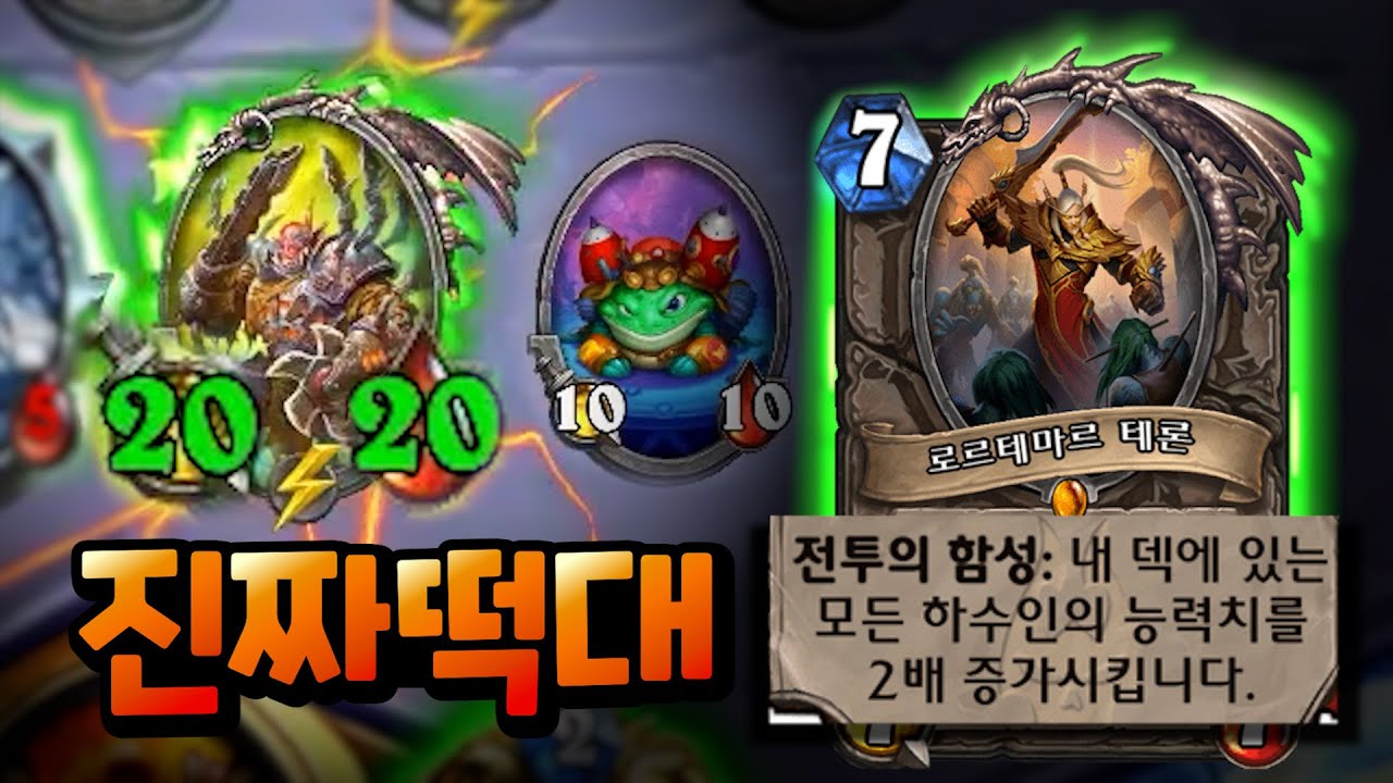 10/10이 초라해지는 스탯? 투기장의 테론 전사!