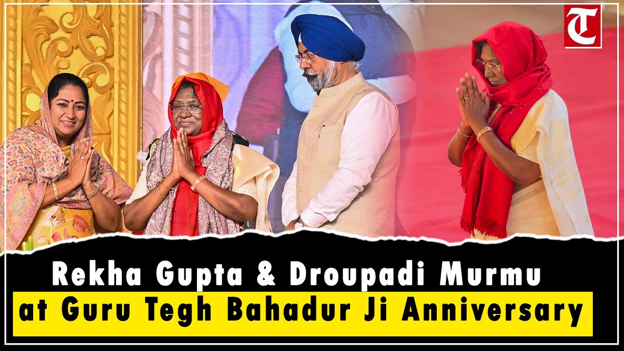 Delhi CM Rekha Gupta & President Droupadi Murmu Attend 350th Anniversary of Guru Tegh Bahadur Ji