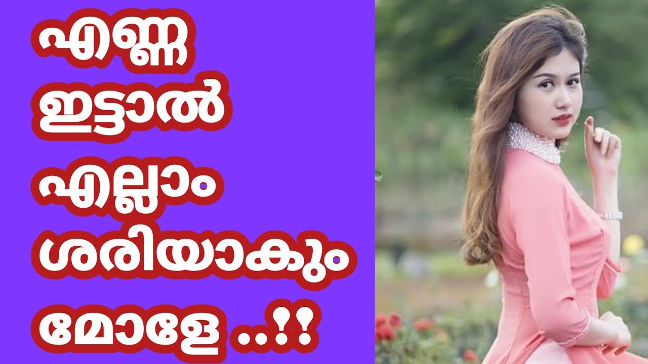 അമ്മായിയമ്മ കുൽസിതാരത്നം |Motivational Counseling Sessions