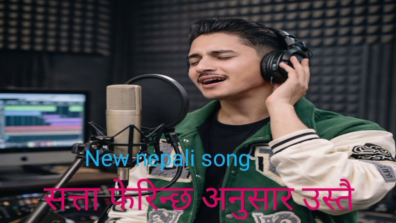  sauli bajar ma सत्ता फेरिन्छ  अनुहार उस्तै #newnepalisong #song #foryou #goviral #trend 