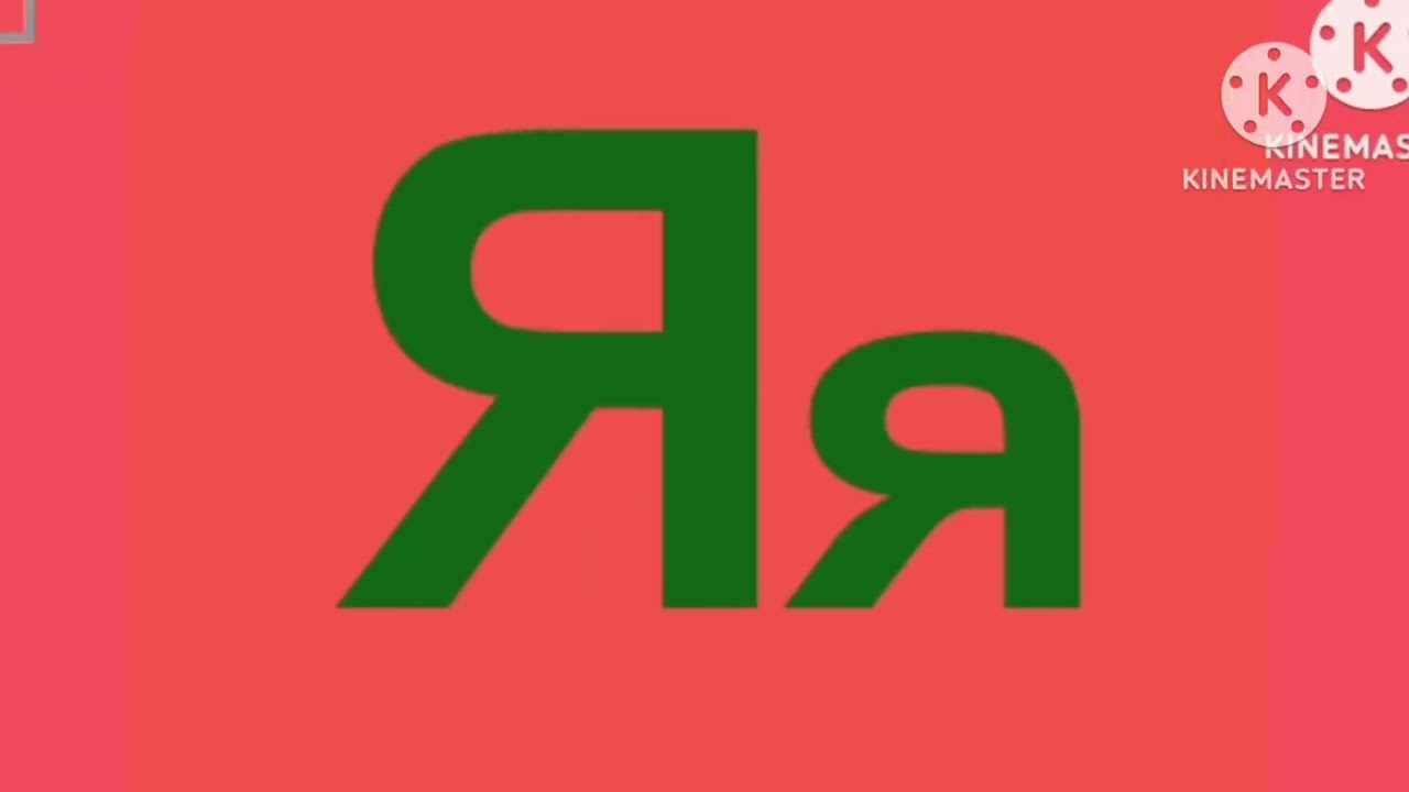 Etopa Artistic Alphabet Unused 8.0