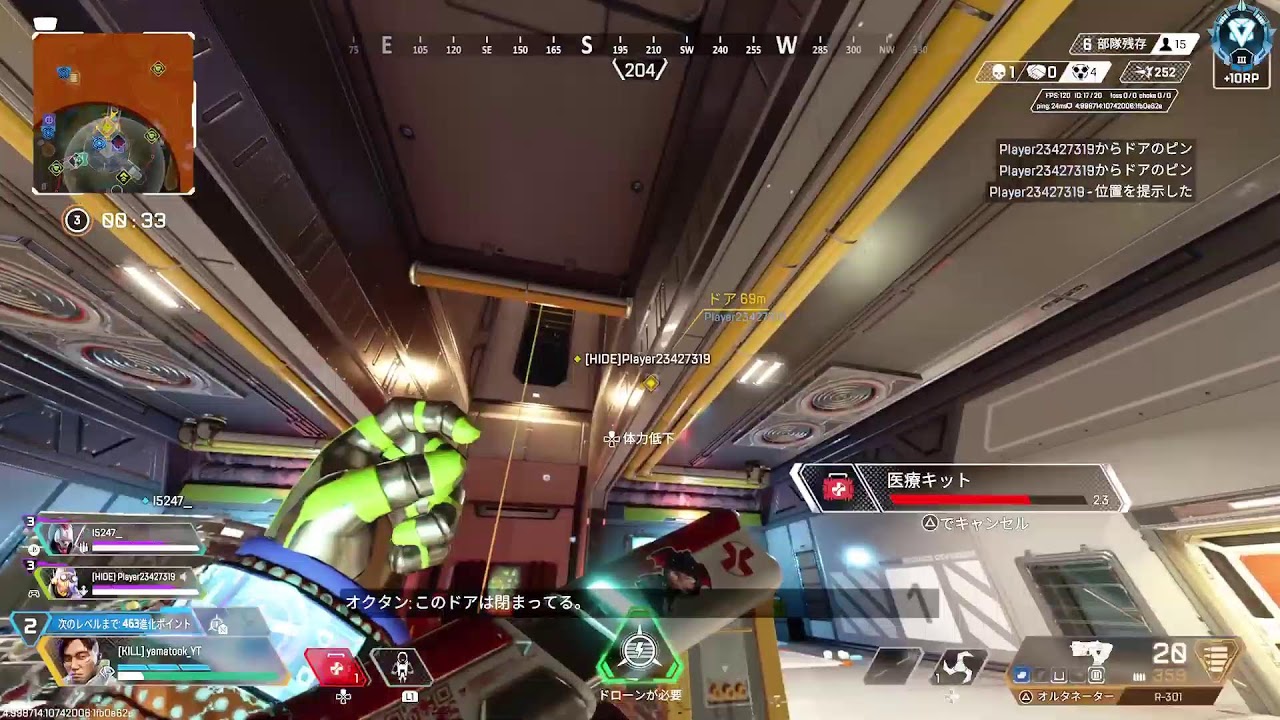 「#APEX」　チャンピオンになるためにガチになる！　誰かコメントで話相手になってくれ!w 　雑談します　初見さん大歓迎　配信初心者です
