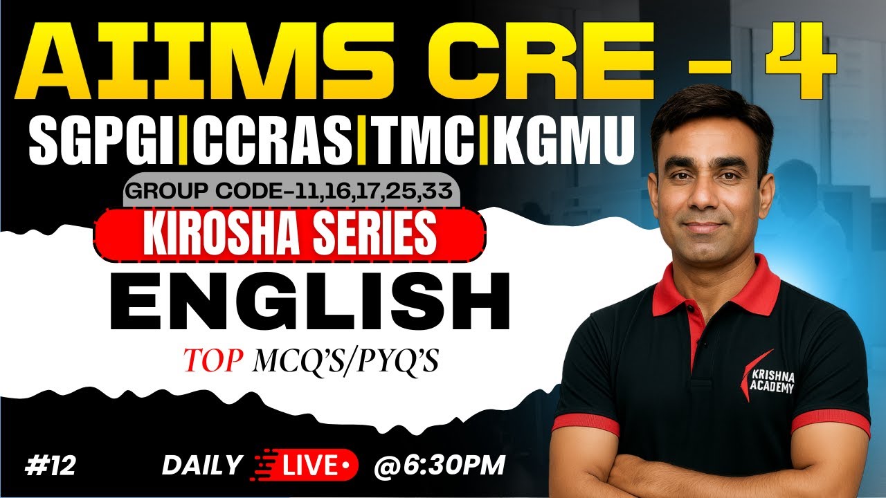 AIIMS CRE-4 English Rapid Revision  | Grammar + Vocabulary + PYQs | KIROSHA Series #12| KPC Official