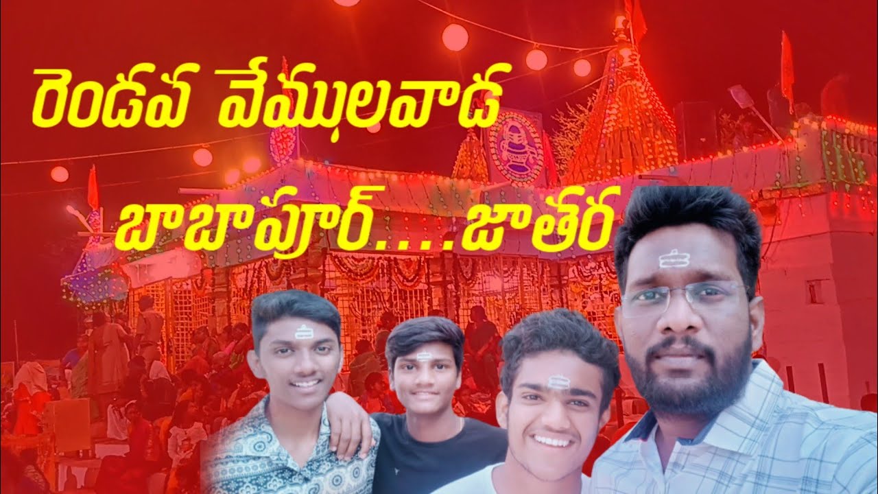 Babapur Rajarajeshwara swami temple Laxmanchanda Vlog