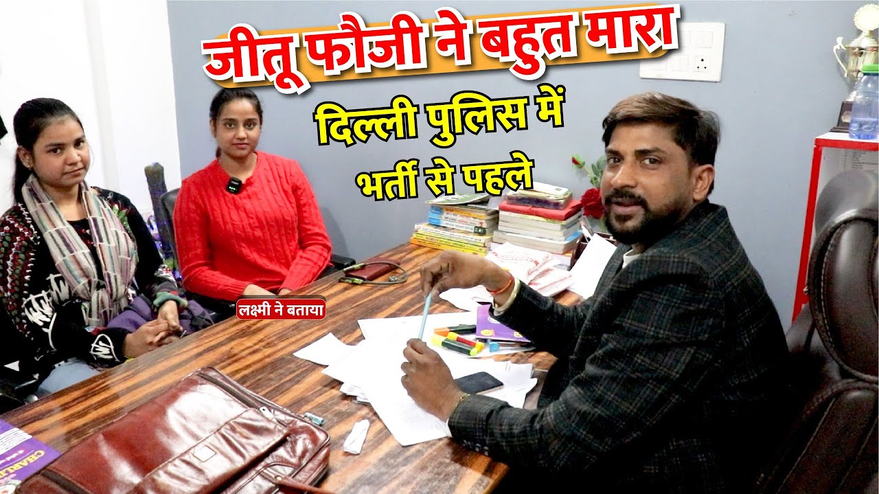 पुलिस वाली लाई इस लड़की को Charlie Academy में