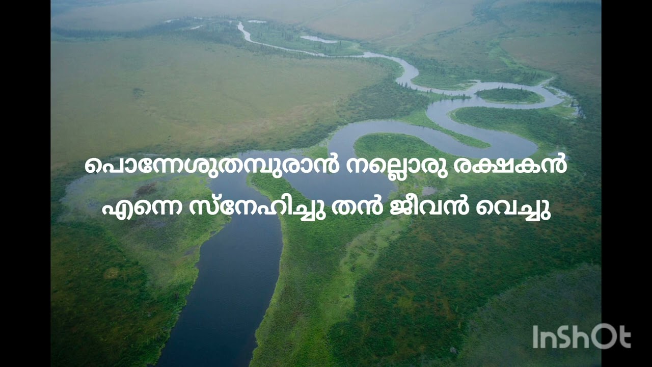 PONNESHU THAMBURAN NALLORU /MALAYALAM CHRISTIAN SONG/  KARAOKE