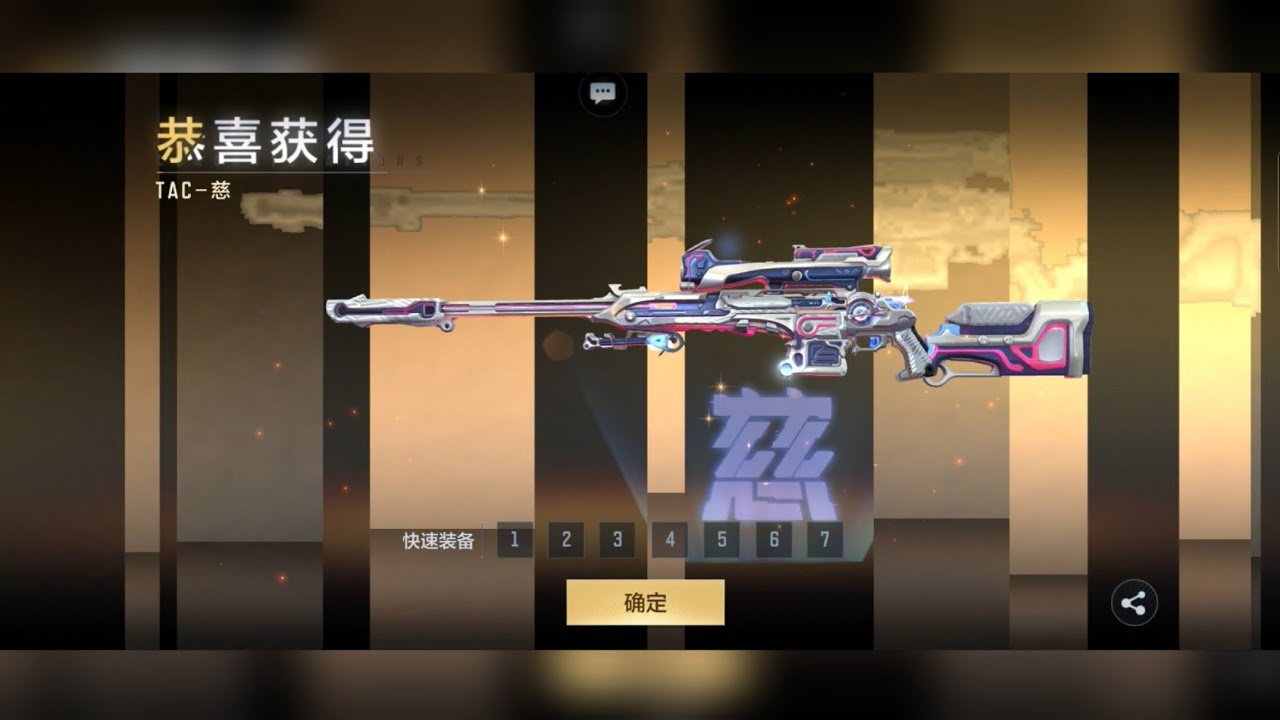 CF Mobile: Mở Royal Pass S4-2022 Mua TAC Th&aacute;i Sử Từ (VIP)