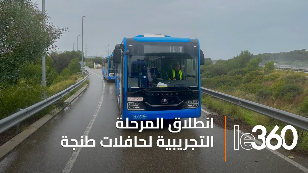 «طنجة موبيليتي» تطلق المرحلة التجريبية لحافلات النقل الحضري الجديدة