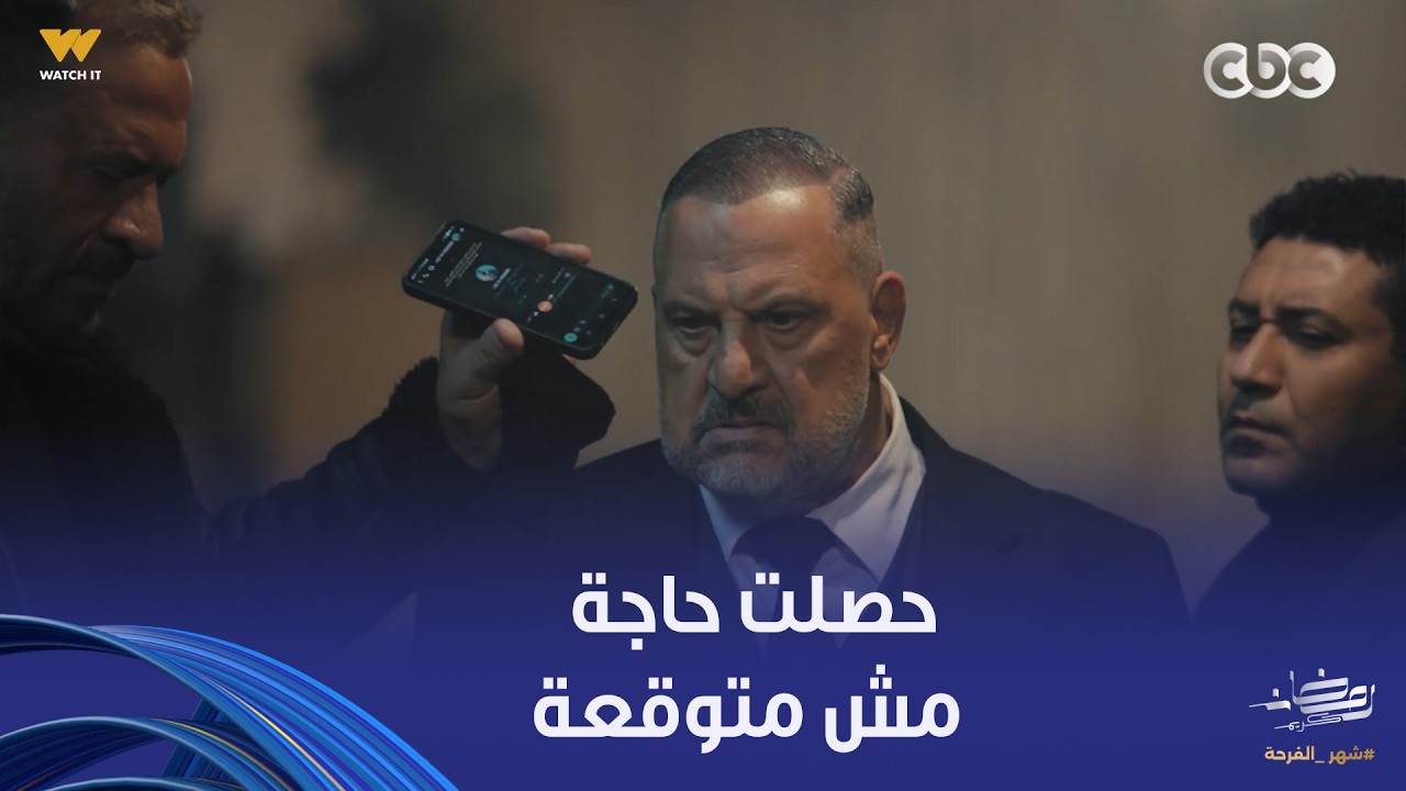 أولاد الراعي | راغب الراعي جاب اللي قتـ ـل ابن أخوه مذلول لكن للأسف حصلت حاجة مش متوقعة